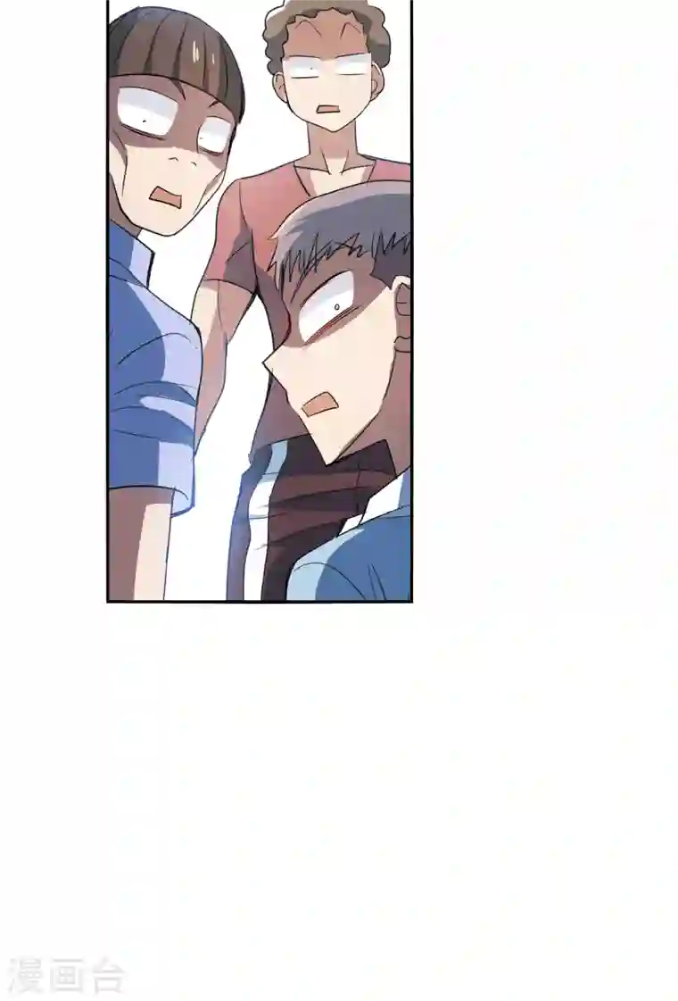 奇怪的苏夕第2季第8话 聚灵瓶2