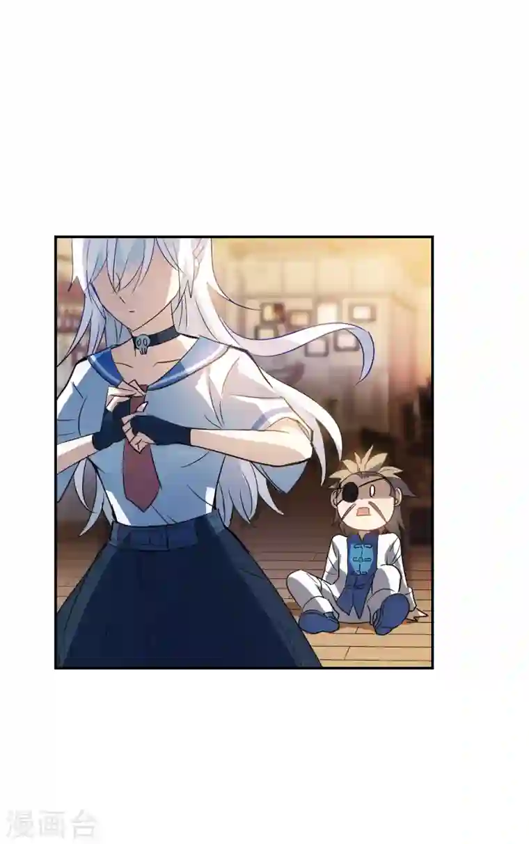 奇怪的苏夕第2季第9话 聚灵瓶3