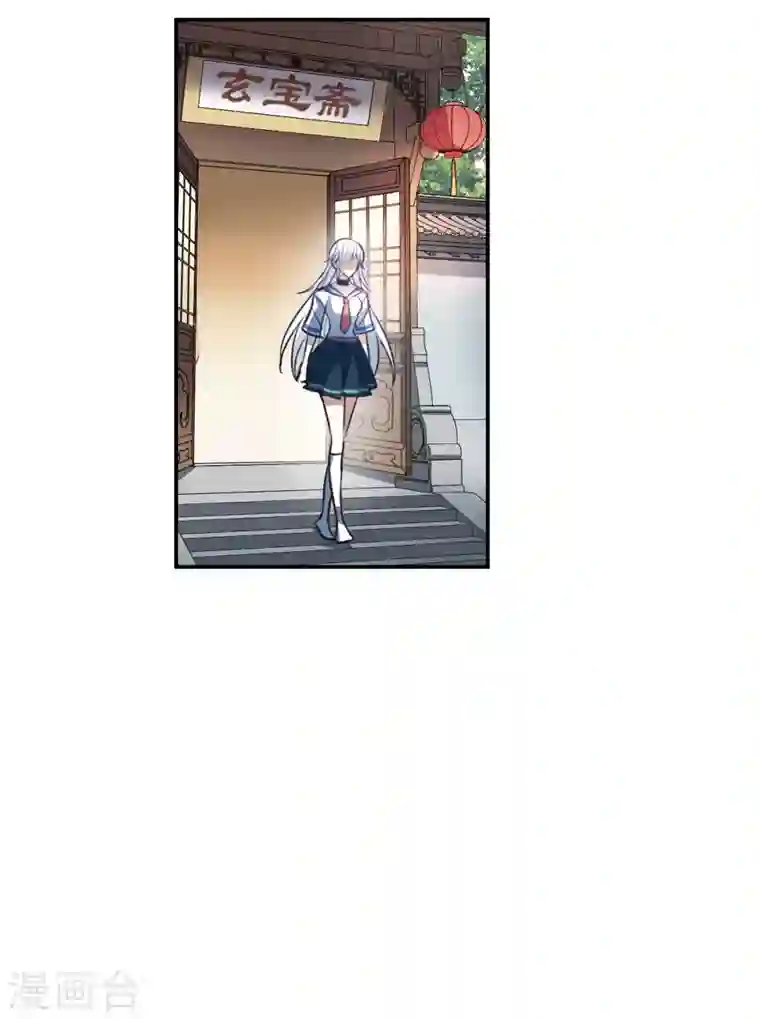 奇怪的苏夕第2季第10话 秋叶会馆1