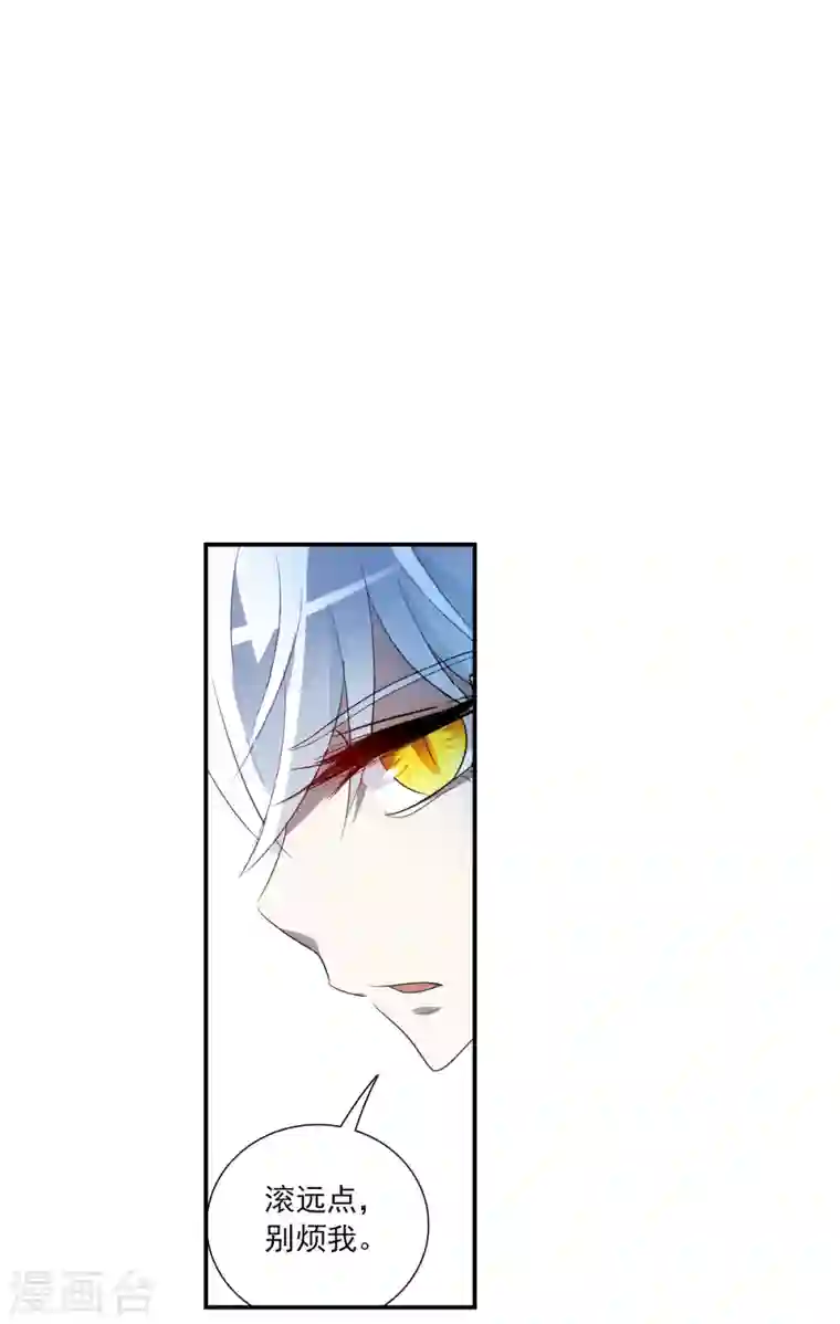 奇怪的苏夕第2季第10话 秋叶会馆1