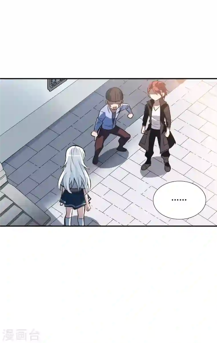 奇怪的苏夕第2季第10话 秋叶会馆1