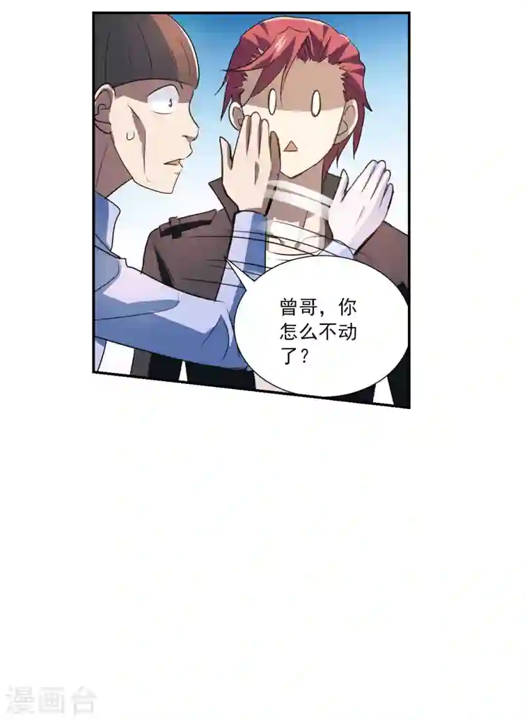 奇怪的苏夕第2季第10话 秋叶会馆1