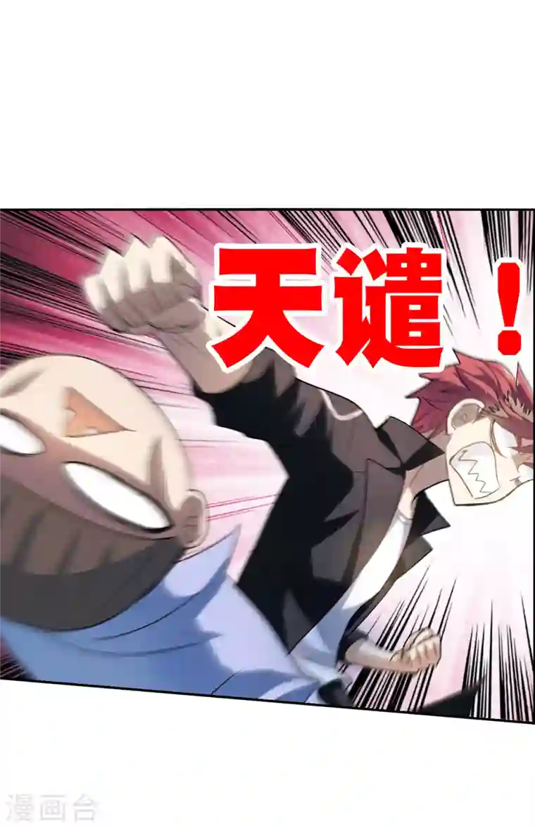 奇怪的苏夕第2季第10话 秋叶会馆1