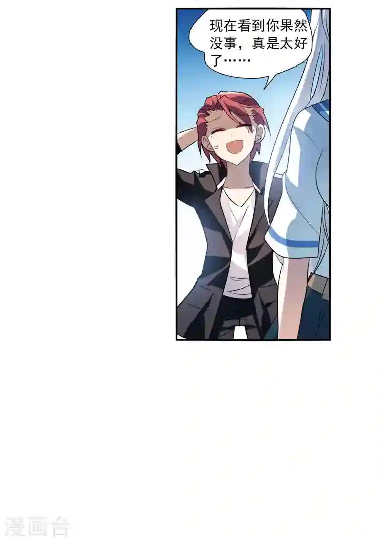 奇怪的苏夕第2季第10话 秋叶会馆1