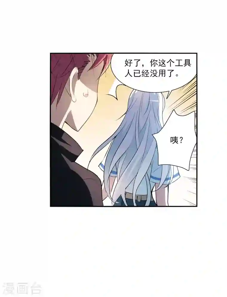 奇怪的苏夕第2季第10话 秋叶会馆1