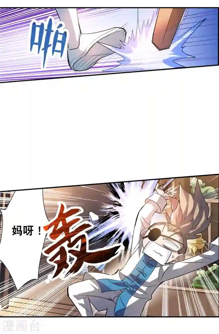 奇怪的苏夕第2季第10话 秋叶会馆1