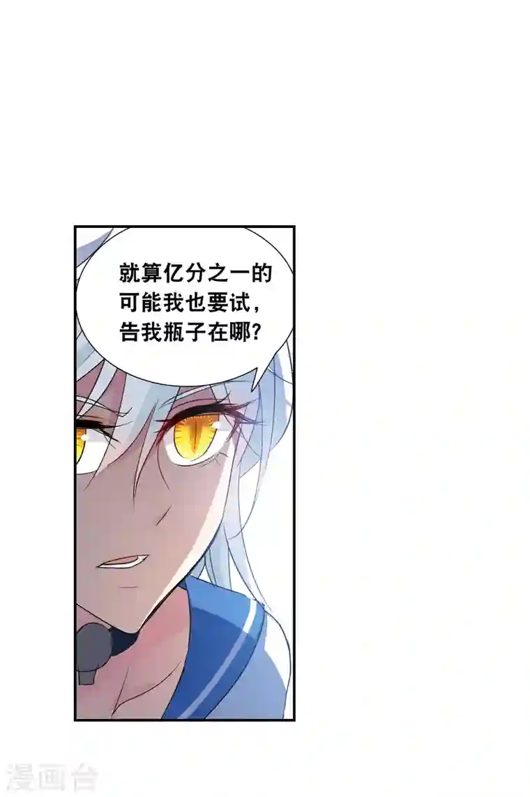 奇怪的苏夕第2季第10话 秋叶会馆1