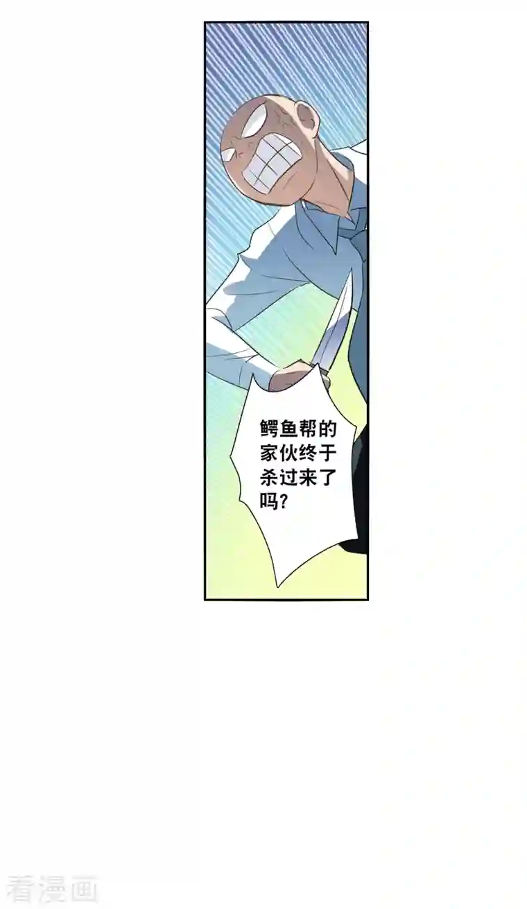 奇怪的苏夕第2季第11话 秋叶会馆2