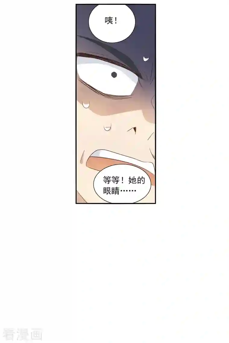 奇怪的苏夕第2季第11话 秋叶会馆2