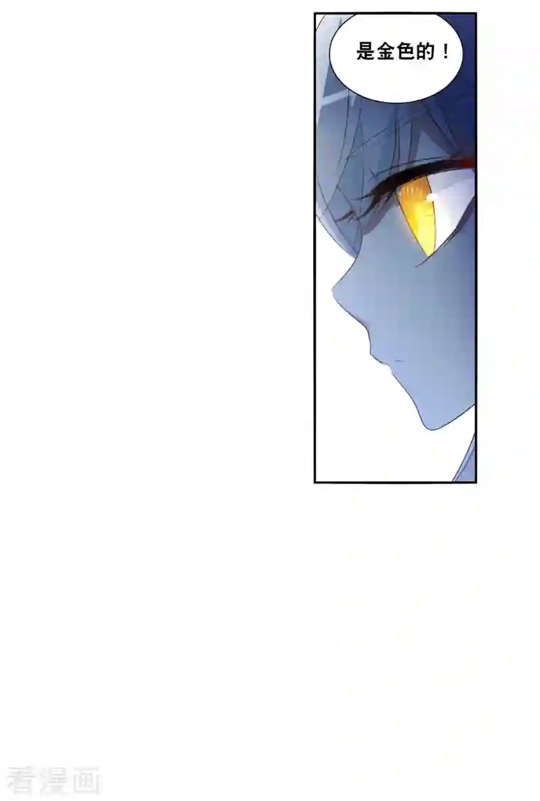 奇怪的苏夕第2季第11话 秋叶会馆2