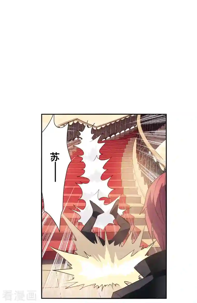 奇怪的苏夕第2季第11话 秋叶会馆2