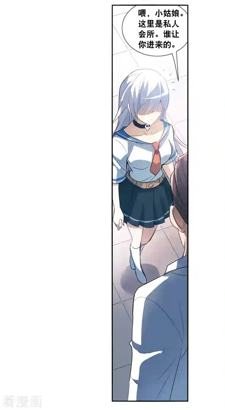 奇怪的苏夕第2季第11话 秋叶会馆2