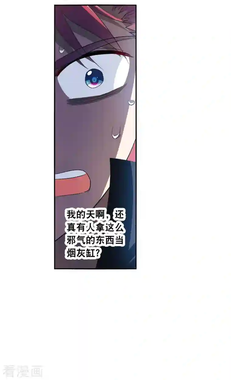 奇怪的苏夕第2季第11话 秋叶会馆2