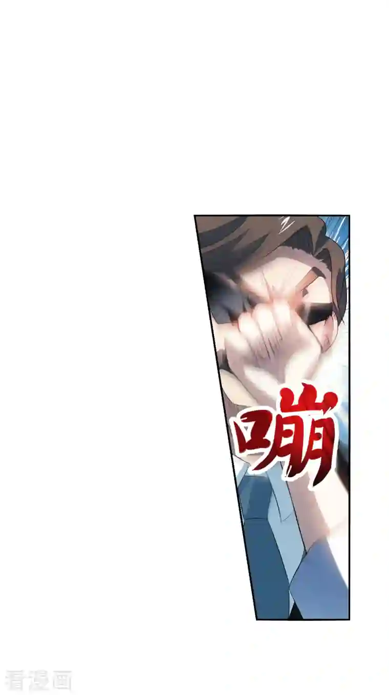 奇怪的苏夕第2季第11话 秋叶会馆2