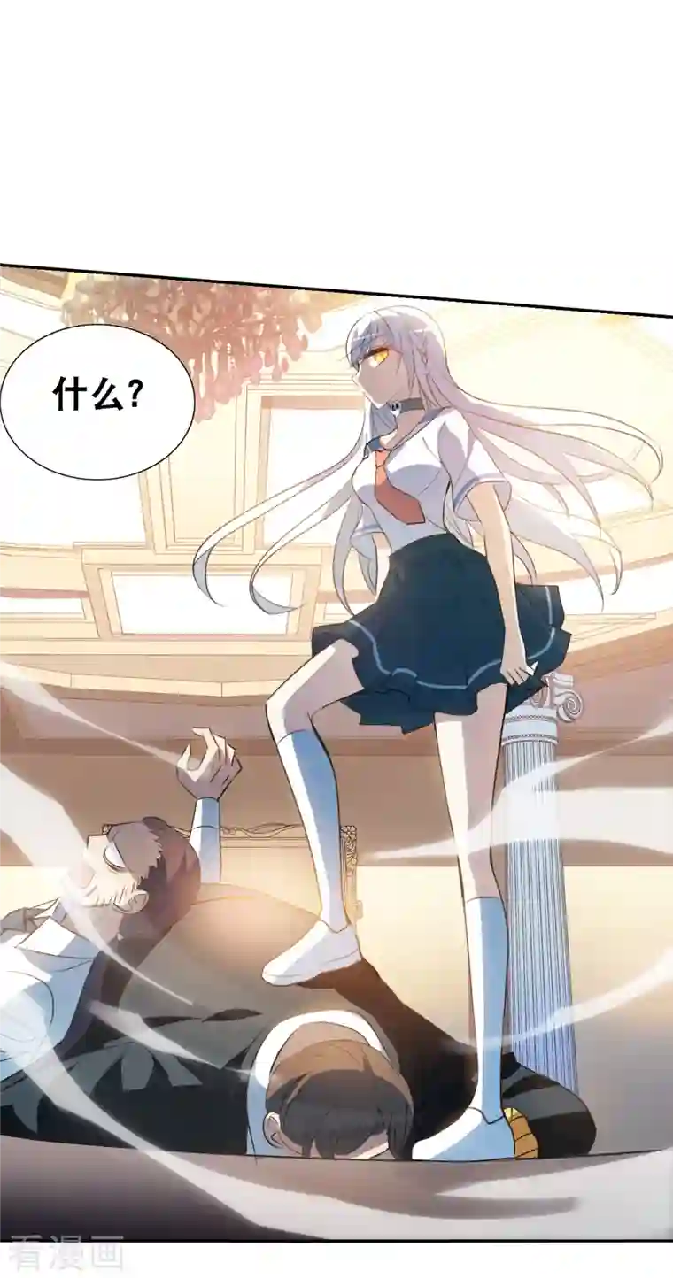 奇怪的苏夕第2季第11话 秋叶会馆2