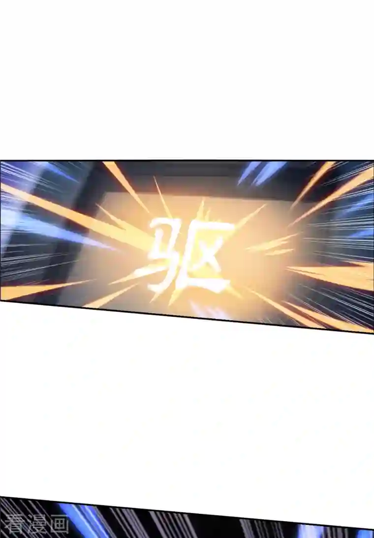 奇怪的苏夕第2季第12话 秋叶会馆3