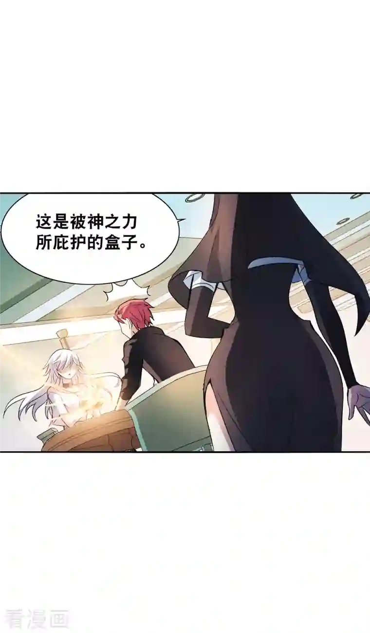 奇怪的苏夕第2季第12话 秋叶会馆3