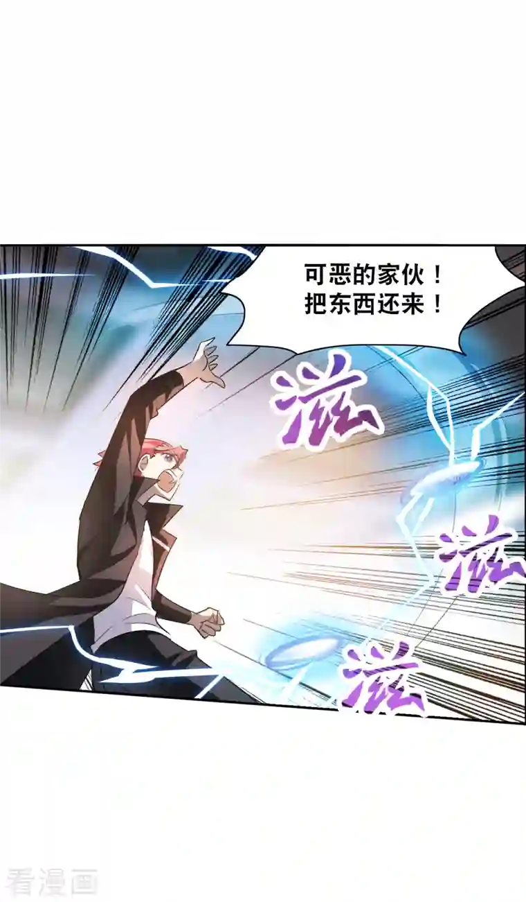 奇怪的苏夕第2季第12话 秋叶会馆3