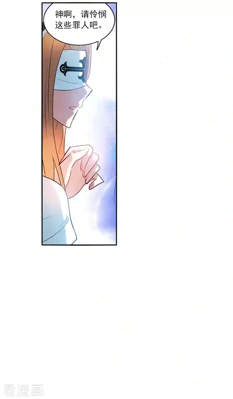 奇怪的苏夕第2季第12话 秋叶会馆3