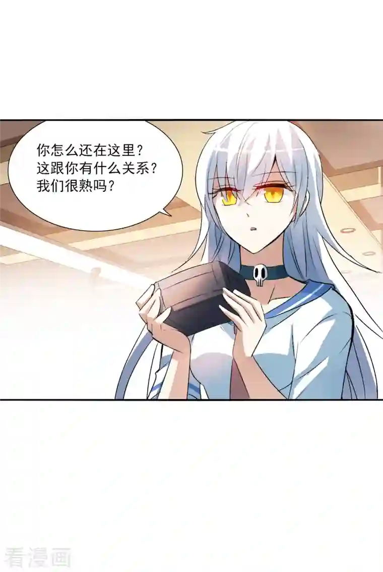 奇怪的苏夕第2季第12话 秋叶会馆3