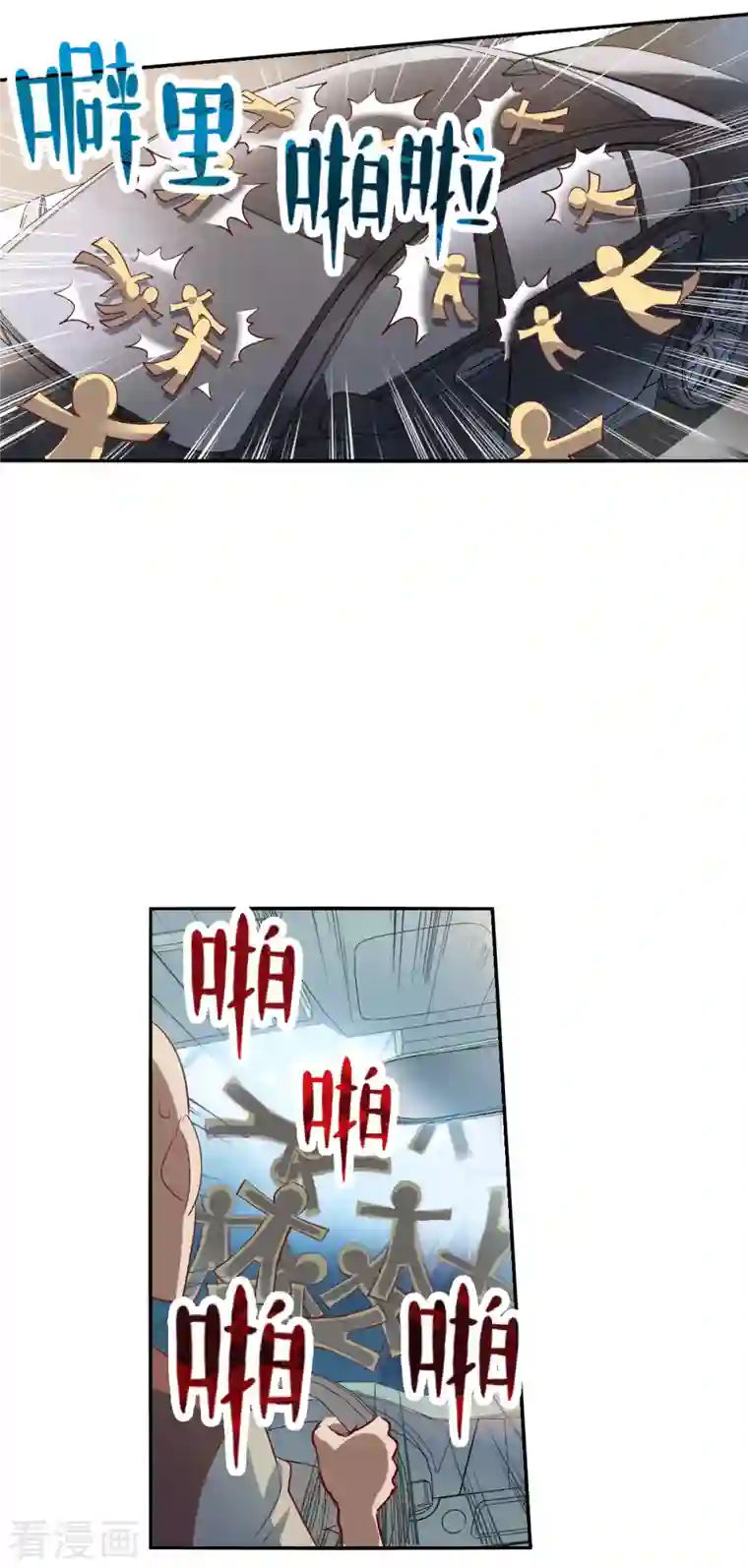 奇怪的苏夕第2季第14话 争夺战2