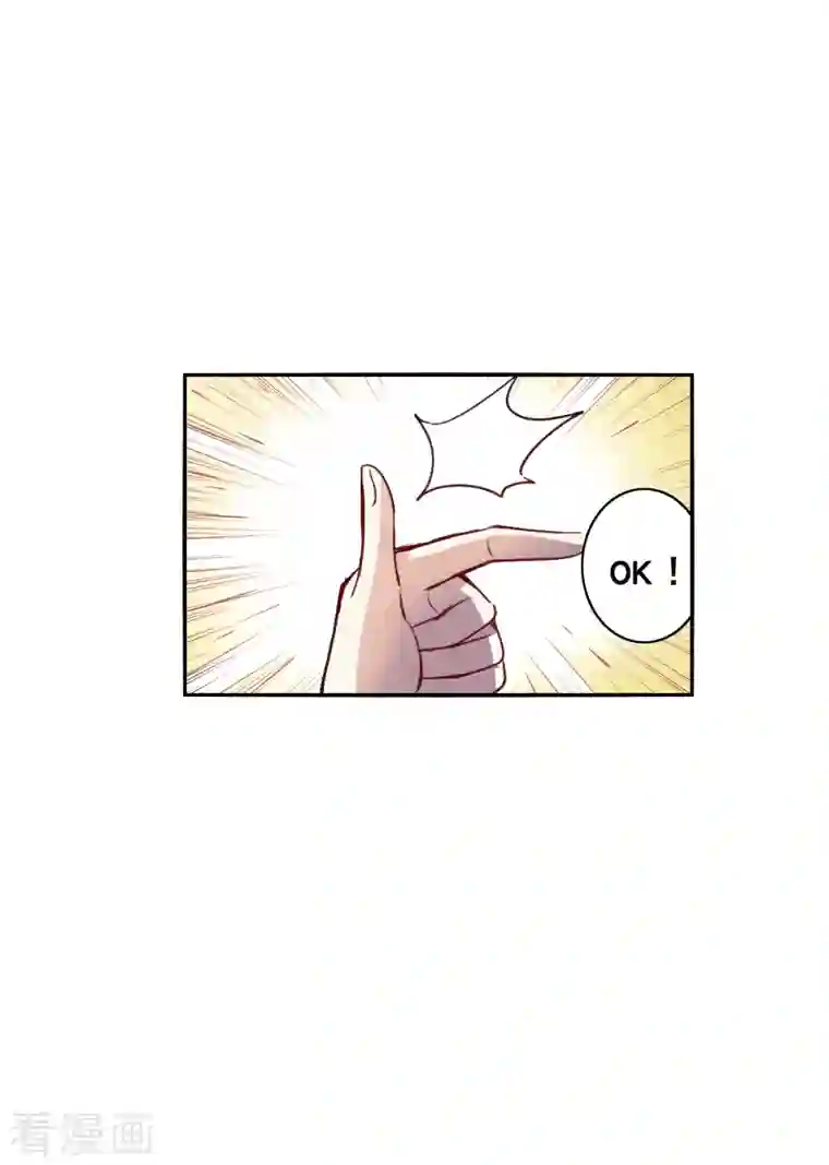 奇怪的苏夕第2季第14话 争夺战2