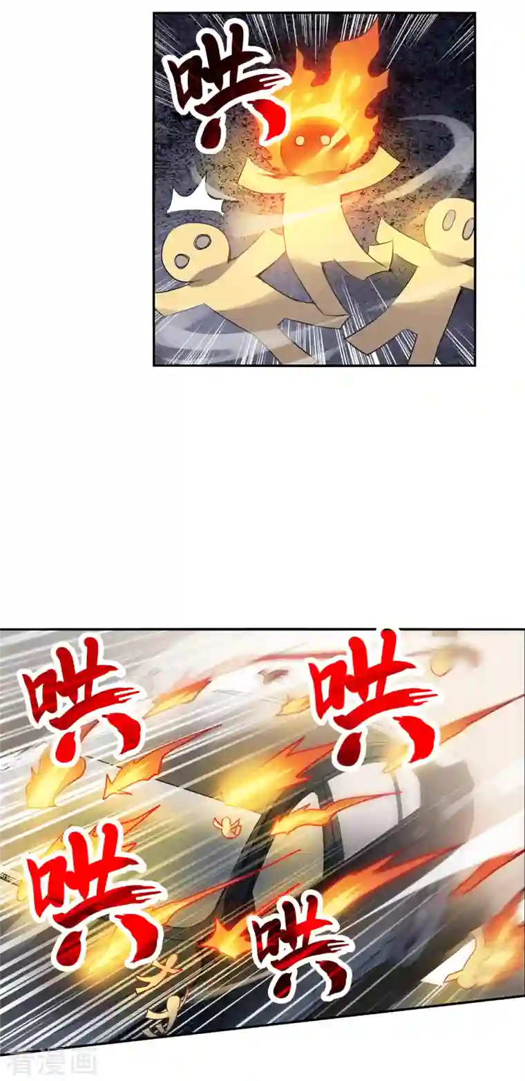 奇怪的苏夕第2季第14话 争夺战2