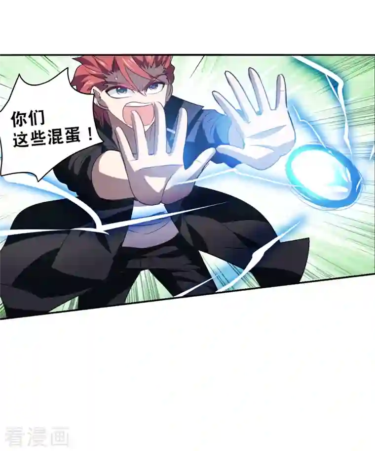 奇怪的苏夕第2季第14话 争夺战2