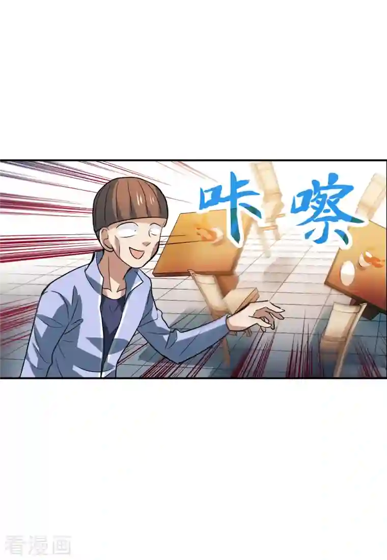 奇怪的苏夕第2季第14话 争夺战2