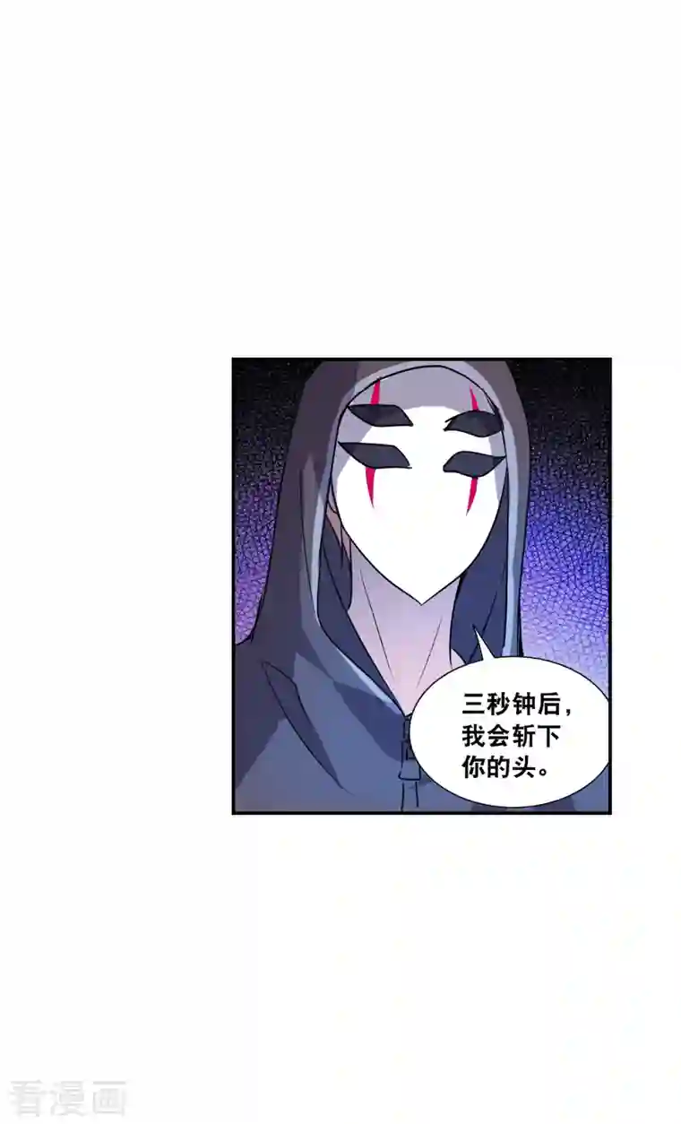 奇怪的苏夕第2季第14话 争夺战2