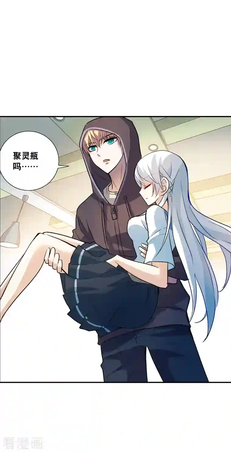 奇怪的苏夕第2季第14话 争夺战2