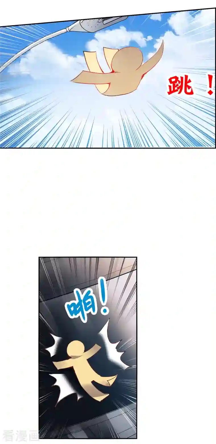 奇怪的苏夕第2季第14话 争夺战2