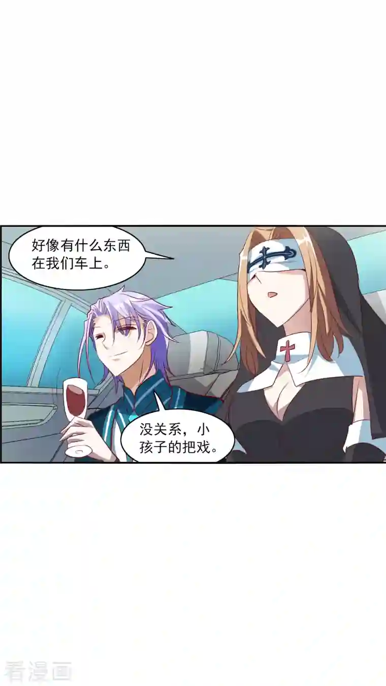 奇怪的苏夕第2季第14话 争夺战2