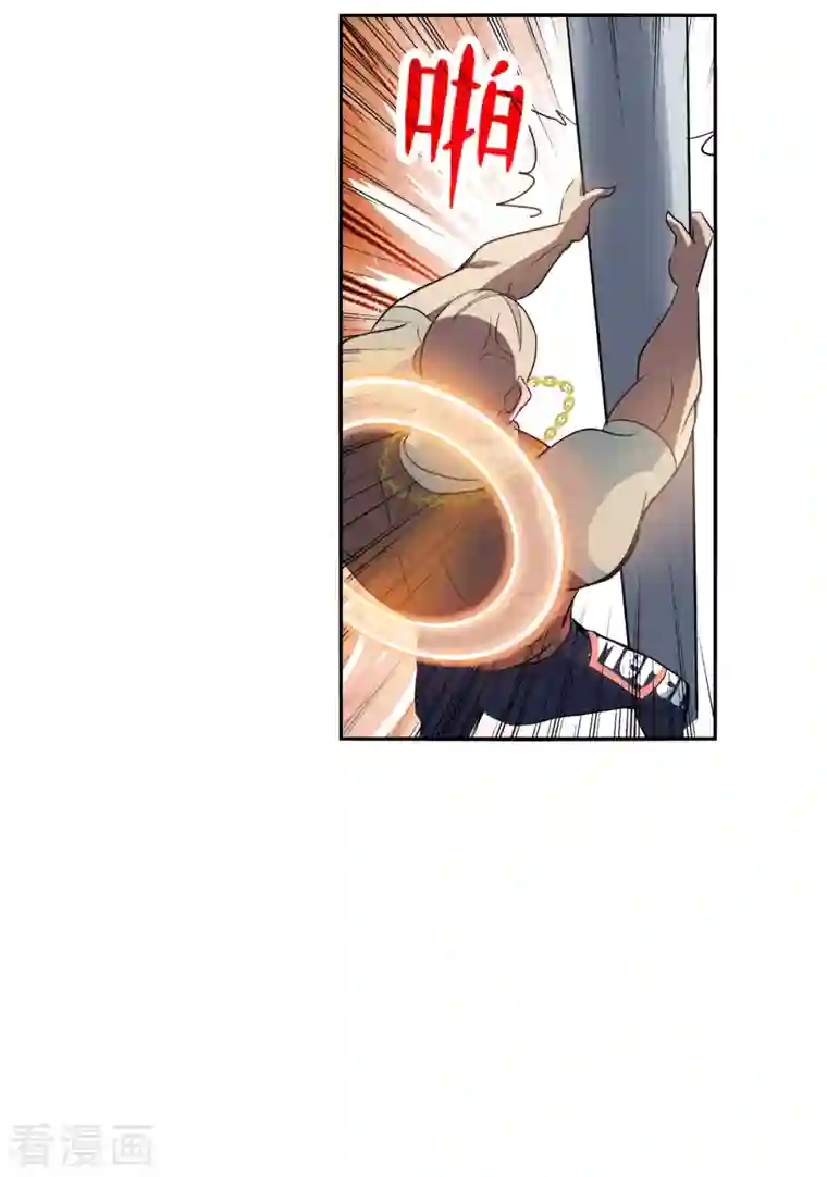 奇怪的苏夕第2季第15话 争夺战3