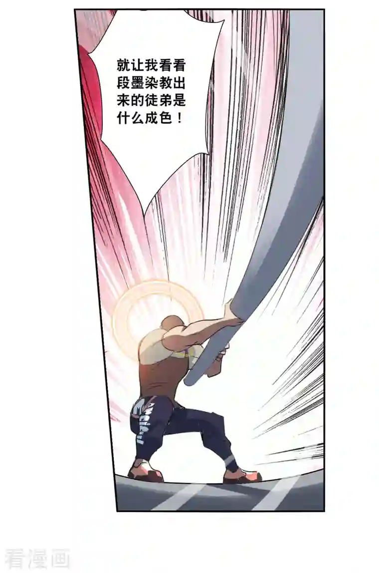 奇怪的苏夕第2季第15话 争夺战3