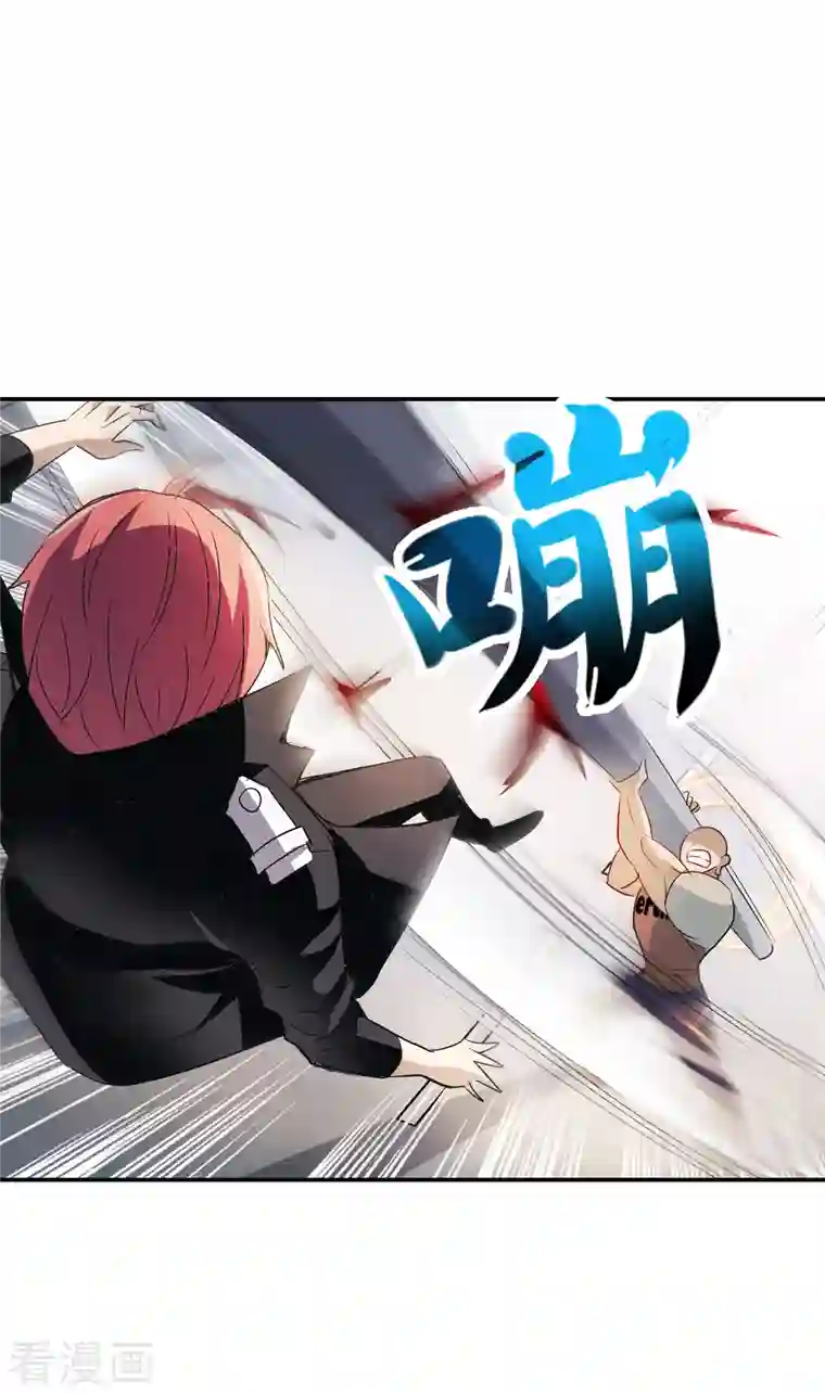 奇怪的苏夕第2季第15话 争夺战3