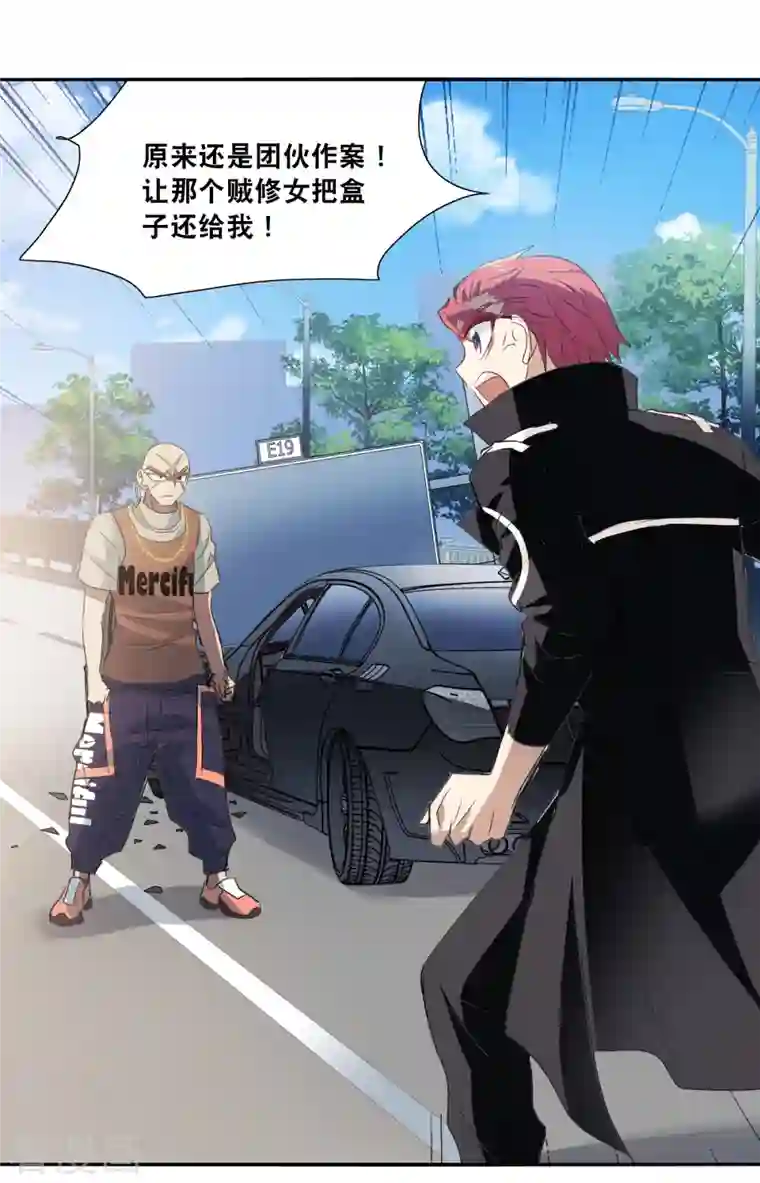 奇怪的苏夕第2季第15话 争夺战3