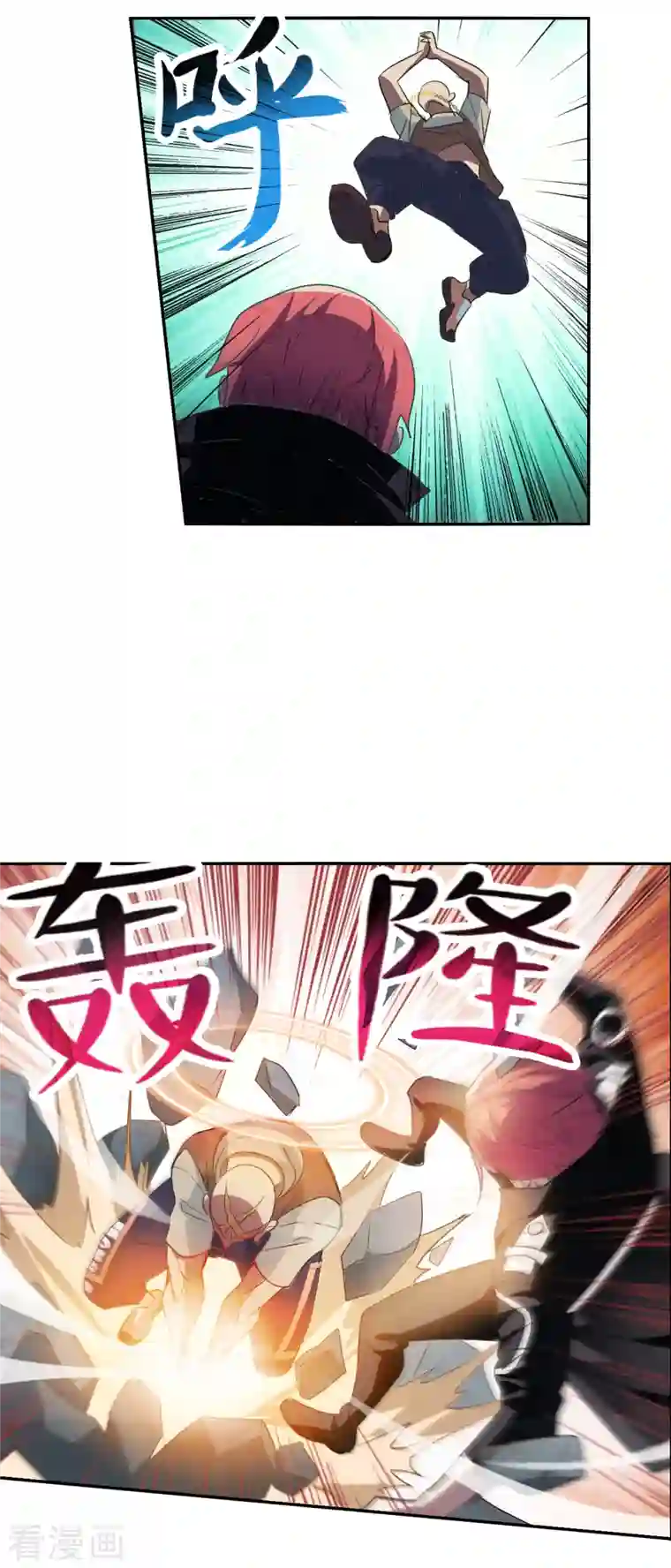 奇怪的苏夕第2季第15话 争夺战3