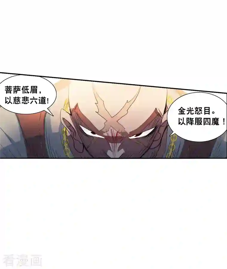 奇怪的苏夕第2季第15话 争夺战3