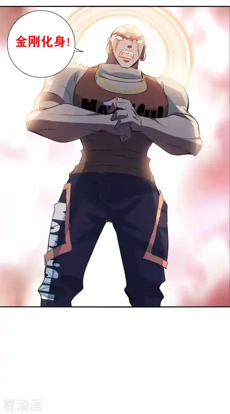 奇怪的苏夕第2季第15话 争夺战3