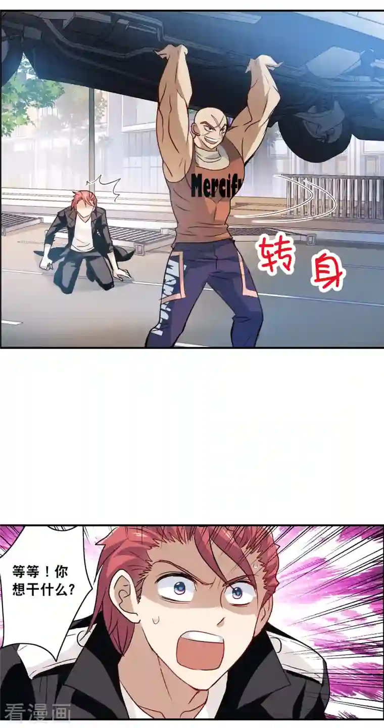 奇怪的苏夕第2季第16话 争夺战4