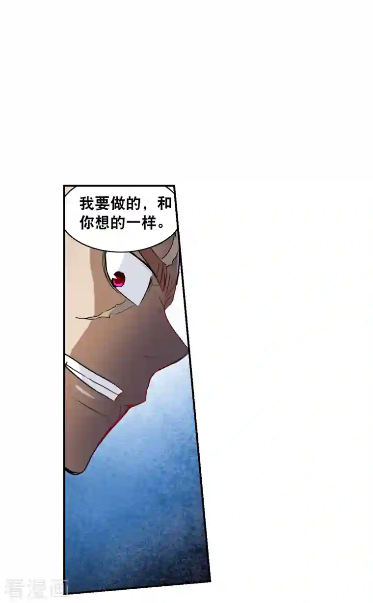 奇怪的苏夕第2季第16话 争夺战4