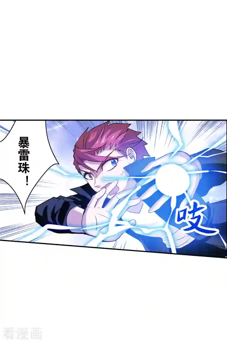 奇怪的苏夕第2季第16话 争夺战4