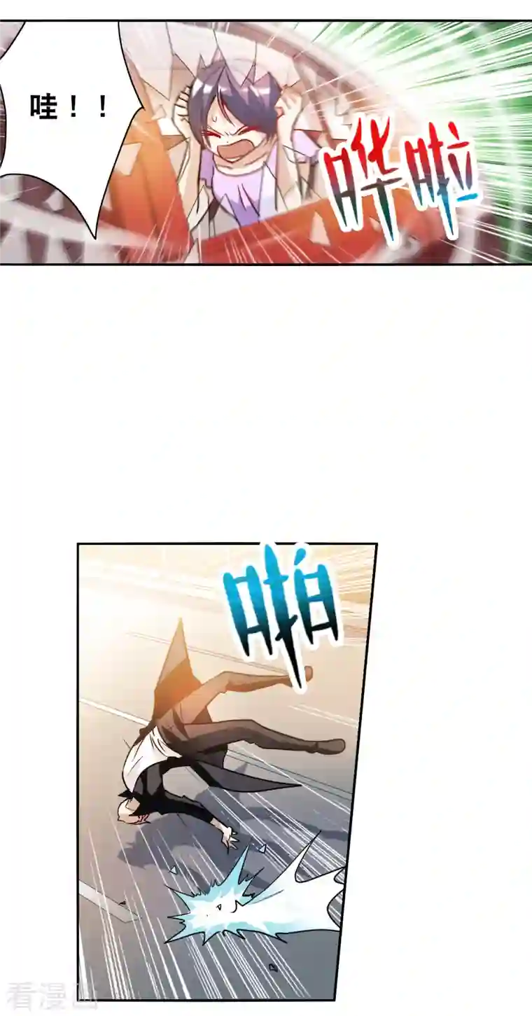 奇怪的苏夕第2季第16话 争夺战4