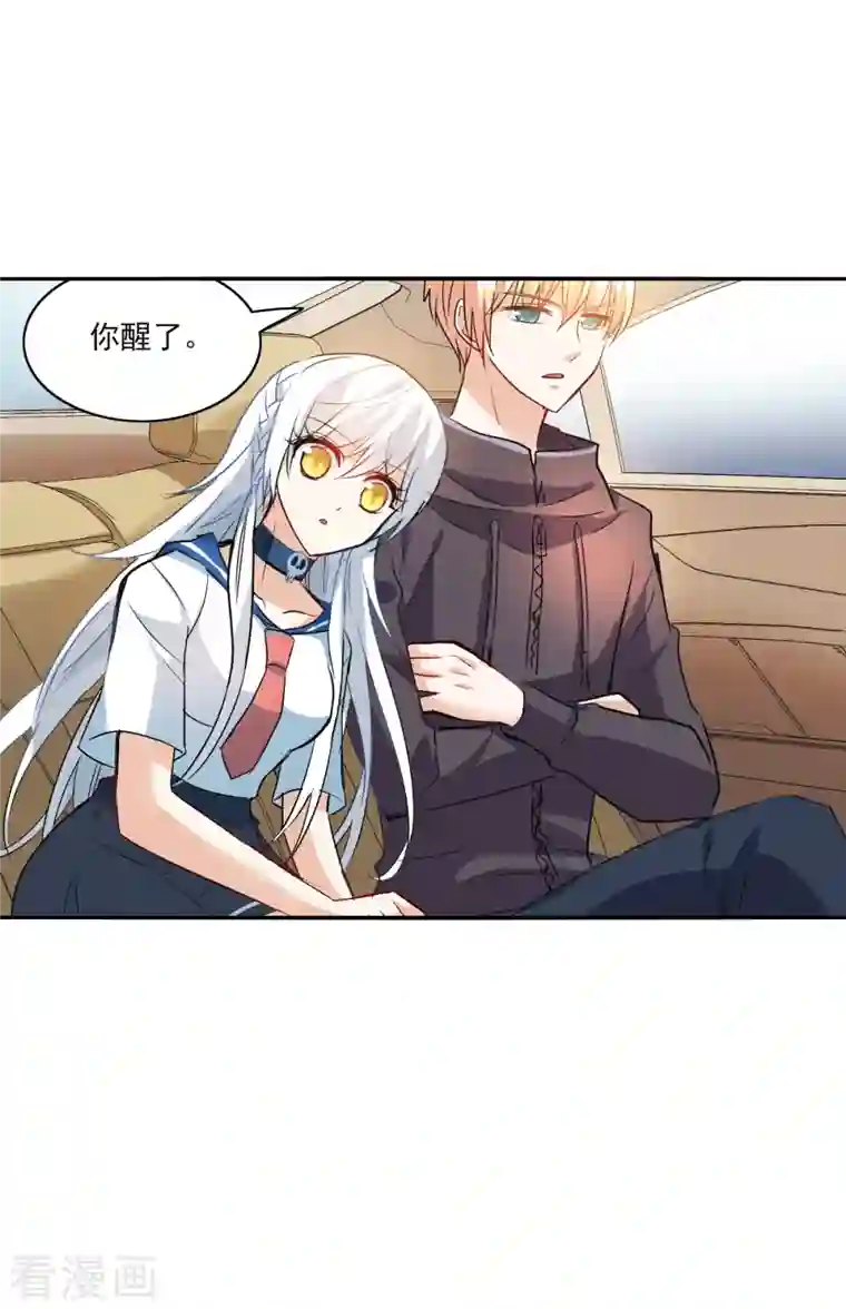 奇怪的苏夕第2季第16话 争夺战4