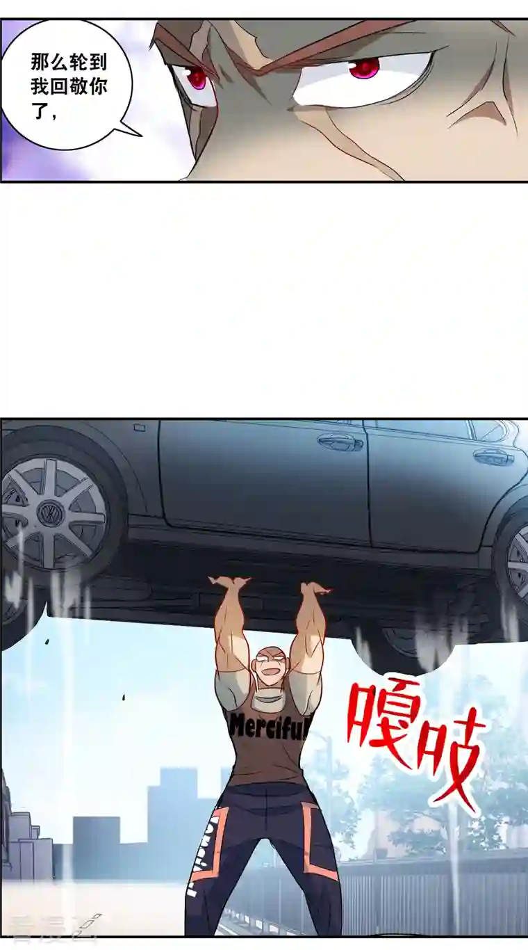 奇怪的苏夕第2季第16话 争夺战4