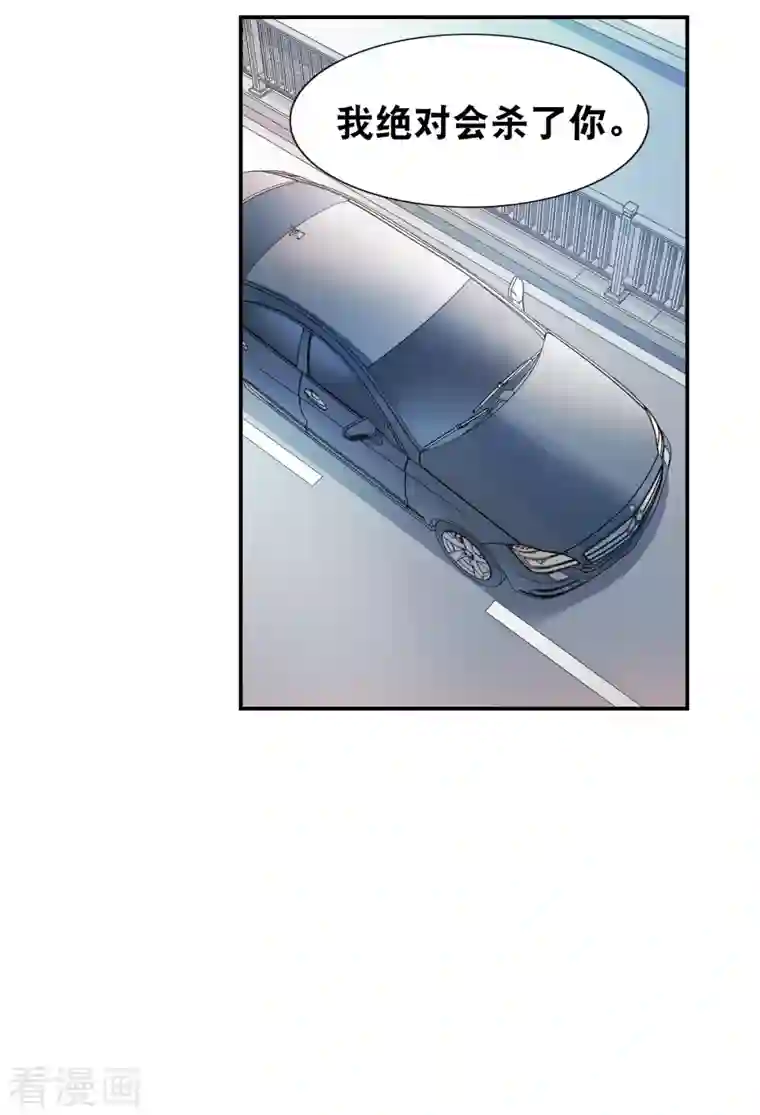 奇怪的苏夕第2季第17话 紧急救援1