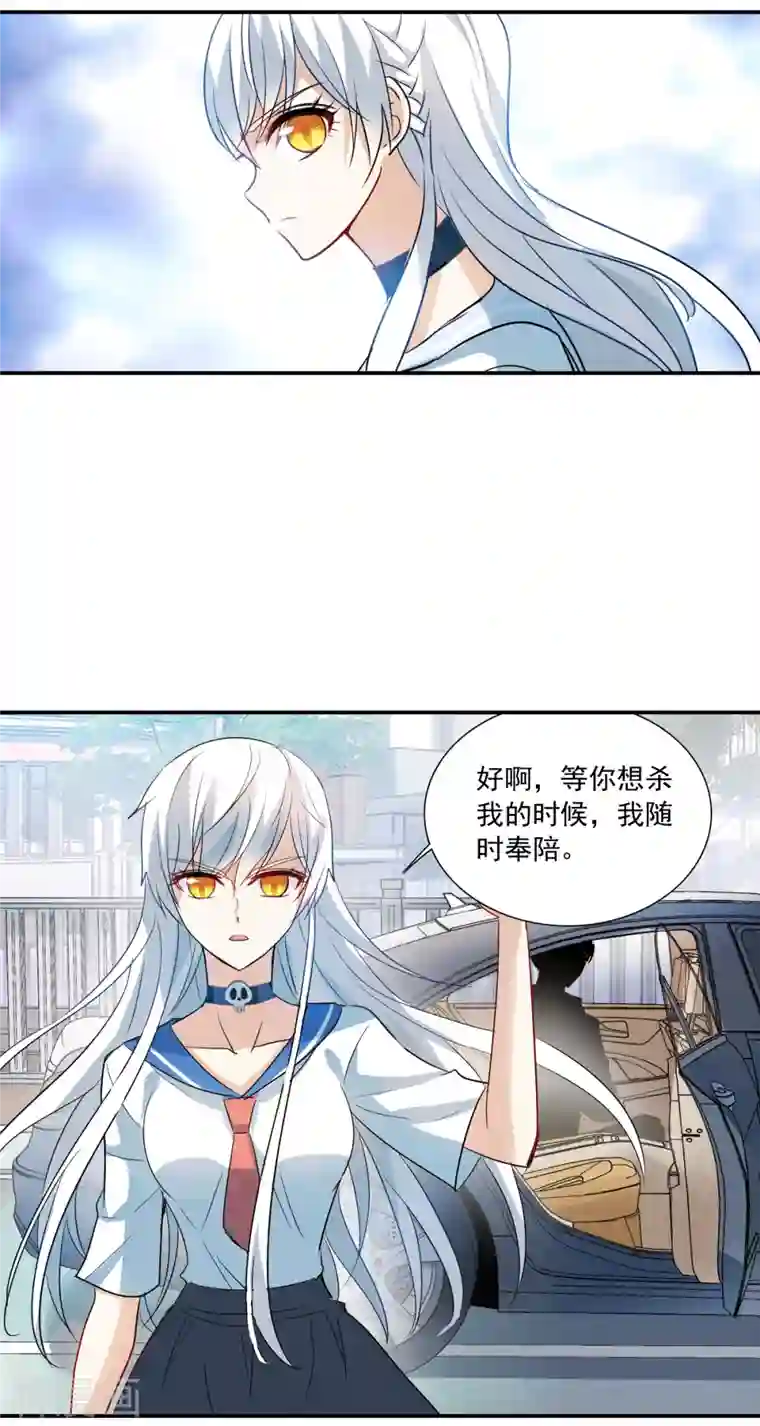 奇怪的苏夕第2季第17话 紧急救援1