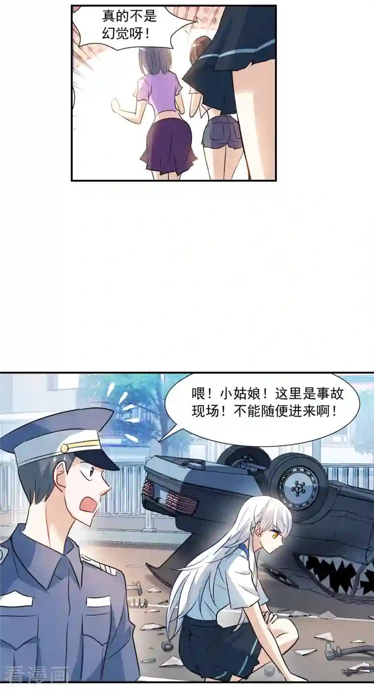 奇怪的苏夕第2季第17话 紧急救援1