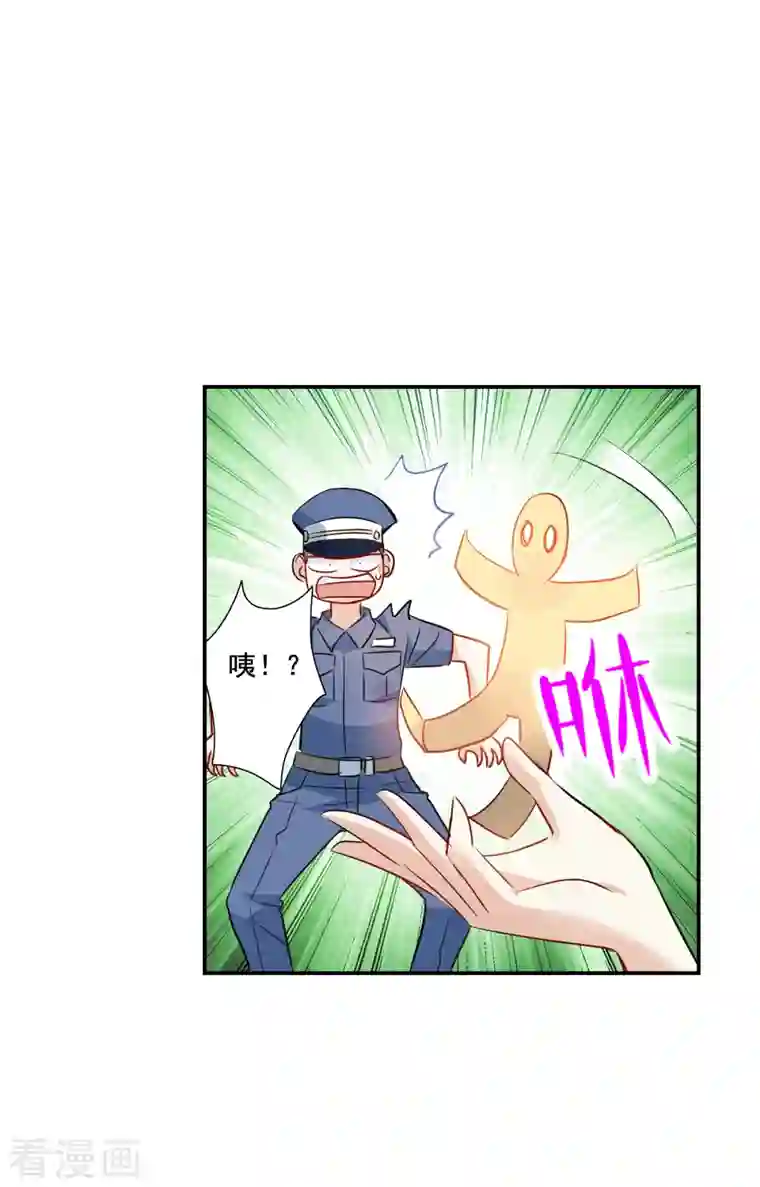 奇怪的苏夕第2季第17话 紧急救援1